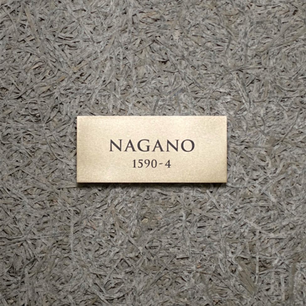 Rサイズ　書体C