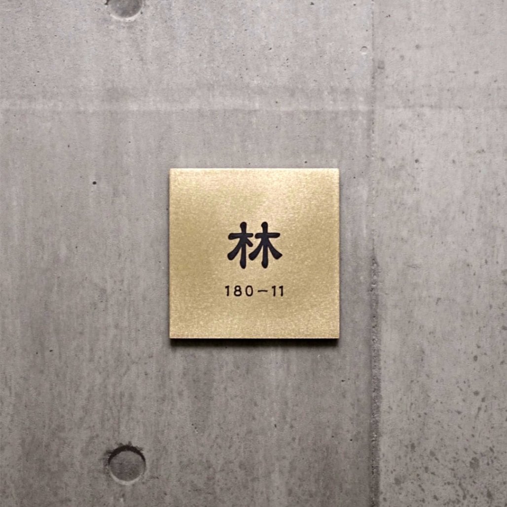 Pサイズ 隷書体1