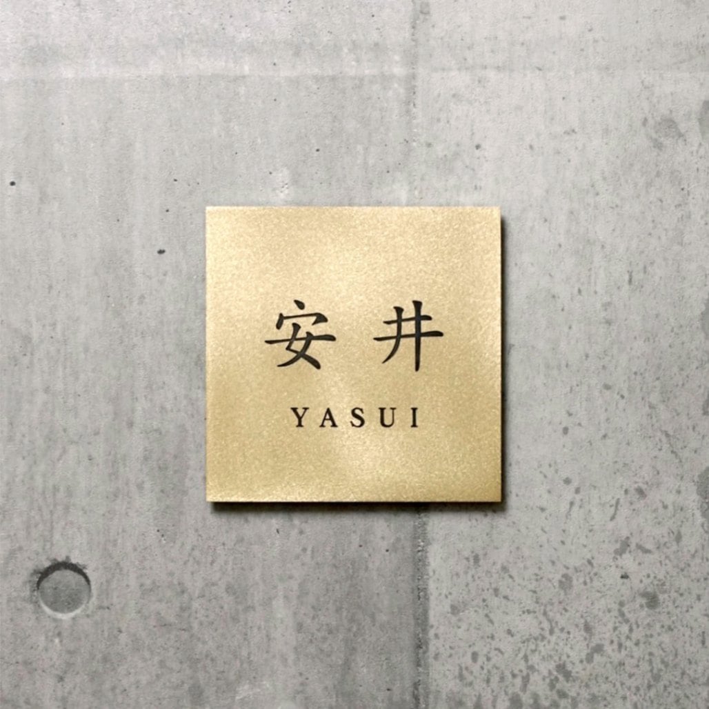 Mサイズ 楷書体2