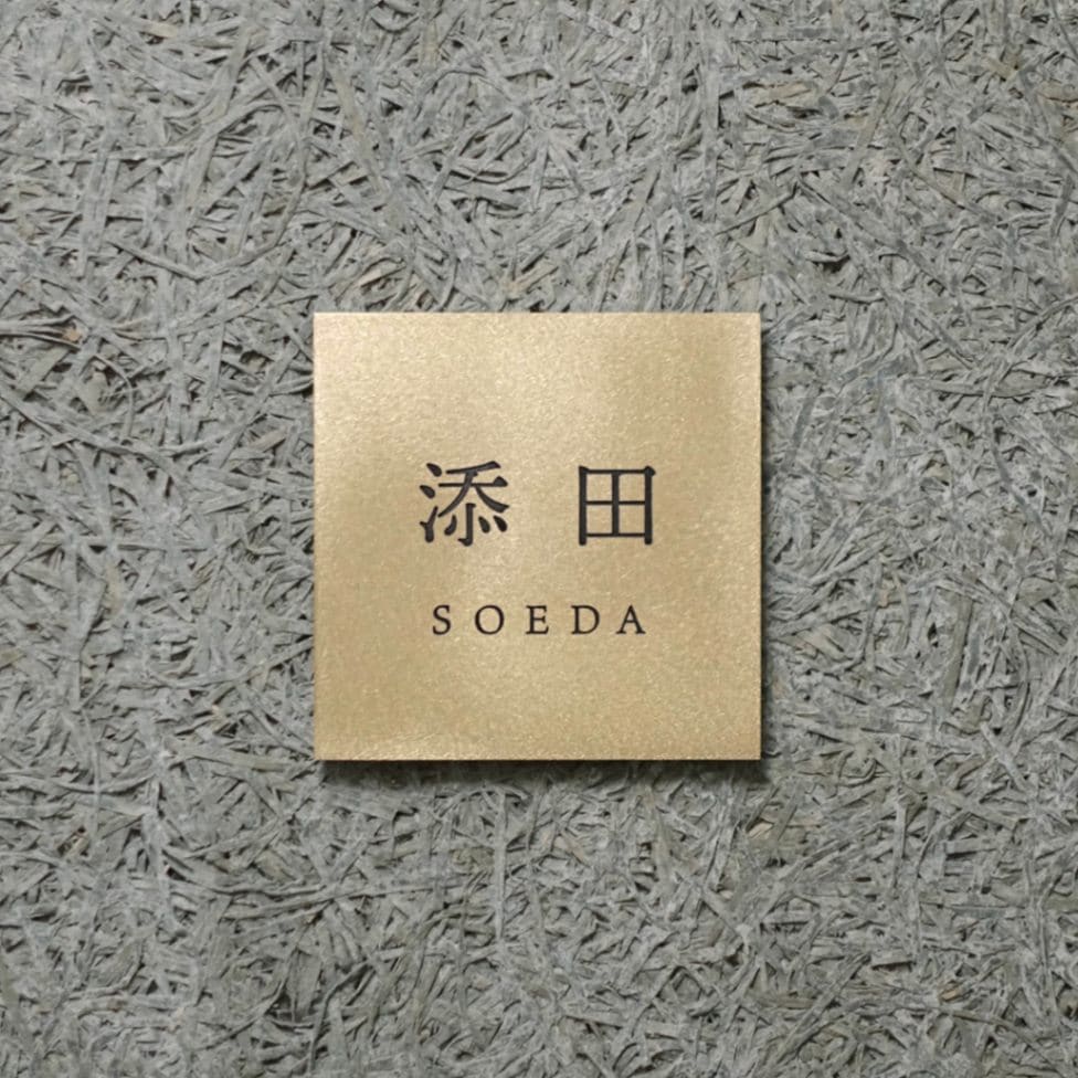 Mサイズ 明朝体2