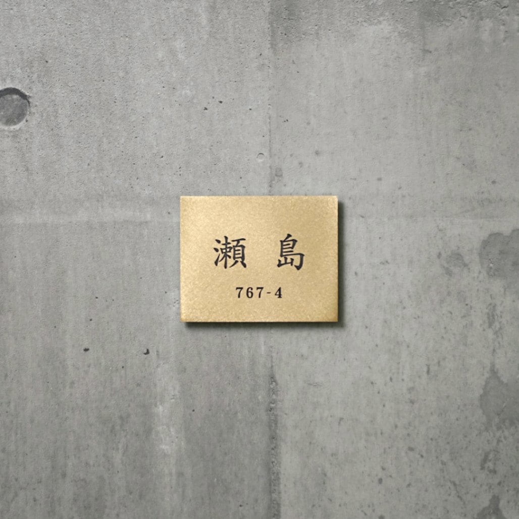 オーダーサイズ 楷書体2