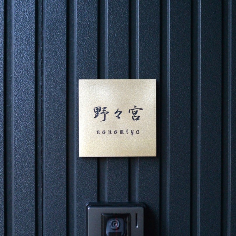 Pサイズ 行書体2