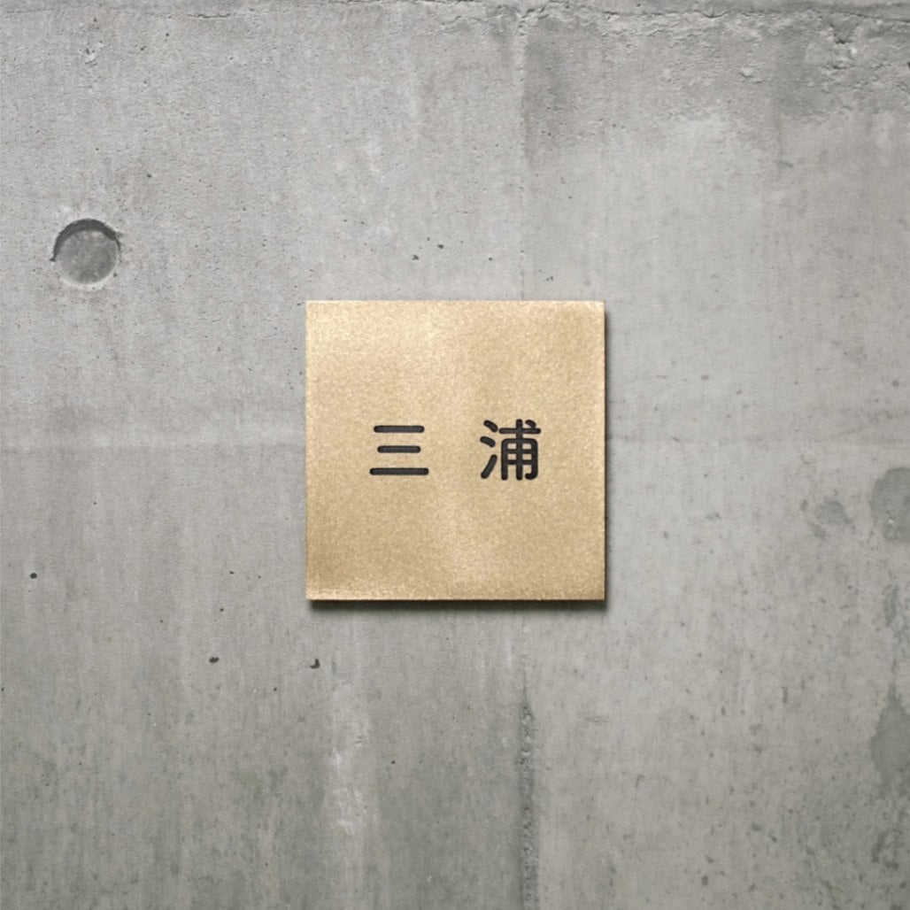 Pサイズ 丸ゴシック体1