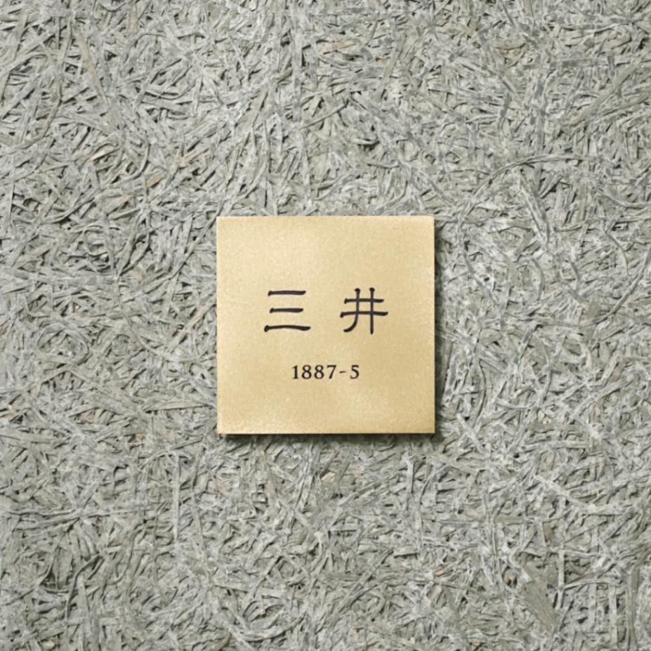 Pサイズ 隷書体2+書体C