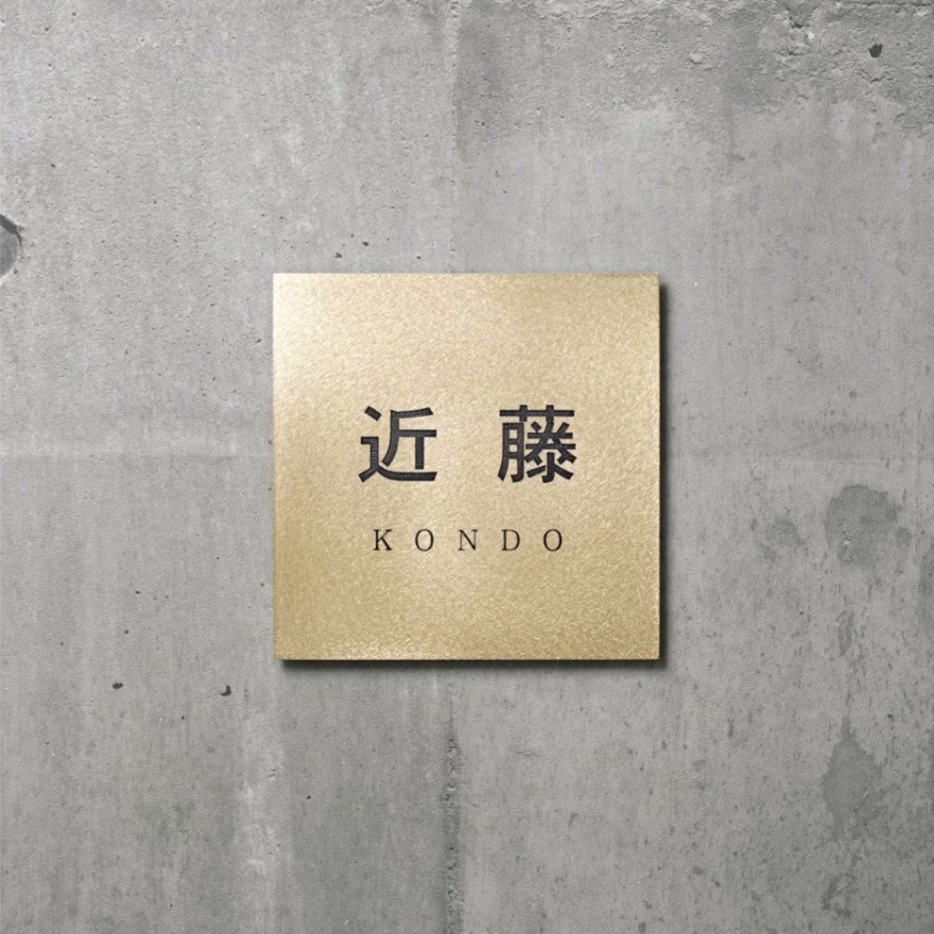 Mサイズ 角ゴシック体1+楷書体2