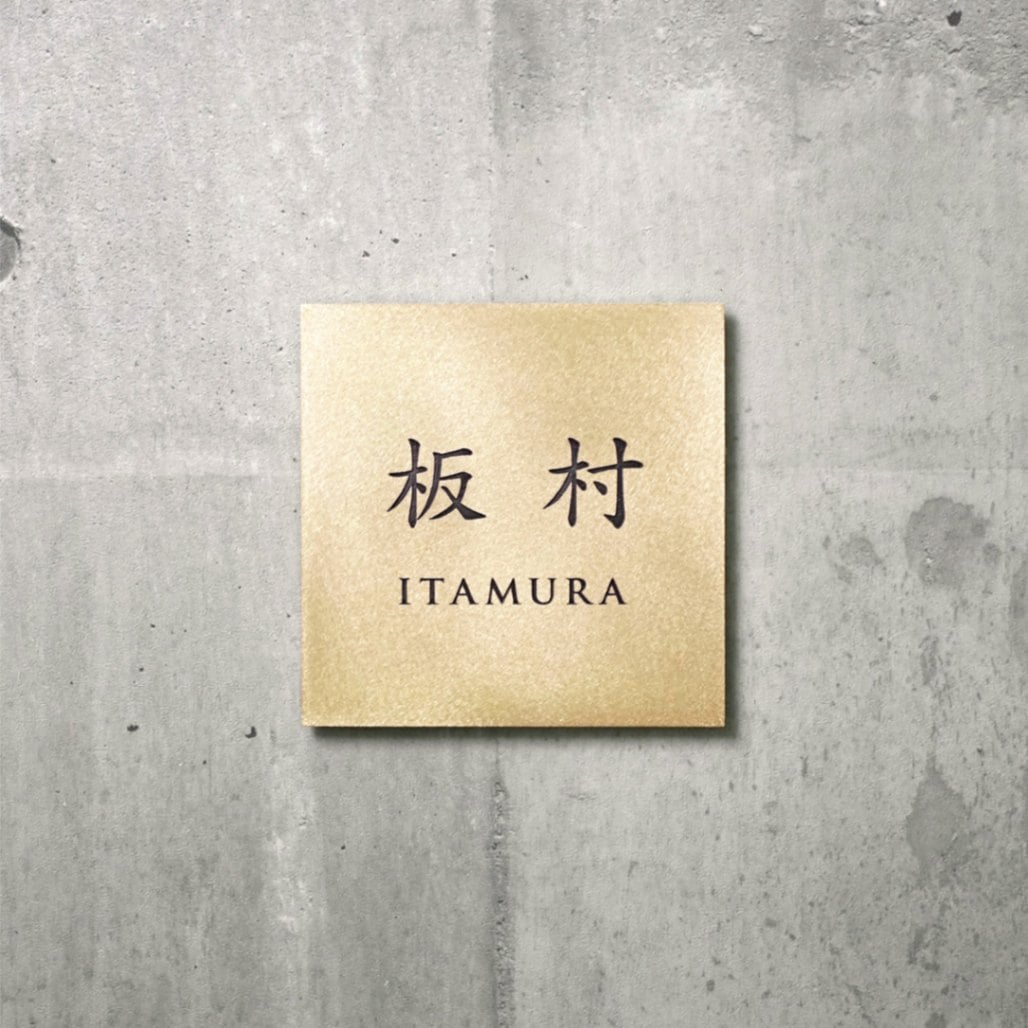 Mサイズ 楷書体2+書体C