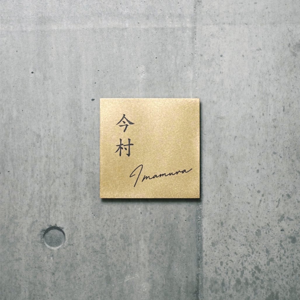 Pサイズ 筆記体+楷書体2