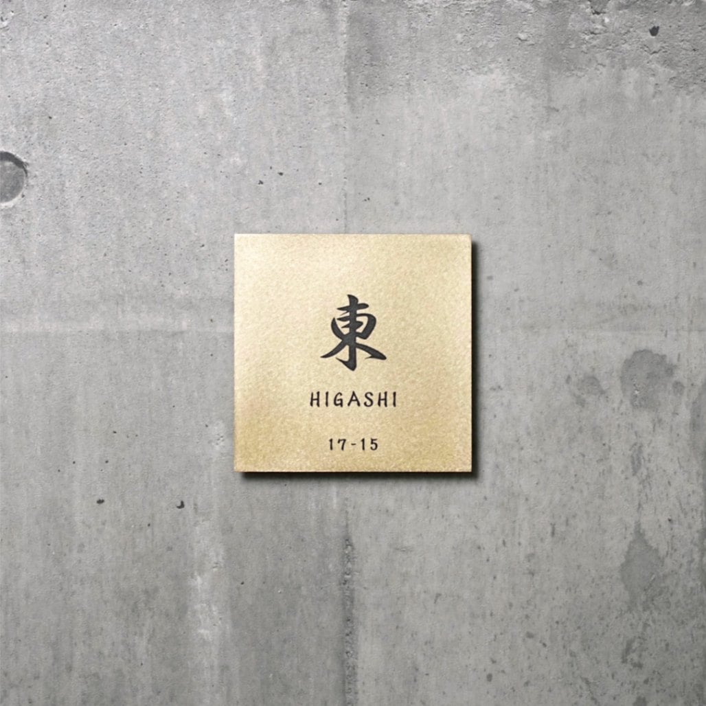 Pサイズ 行書体2