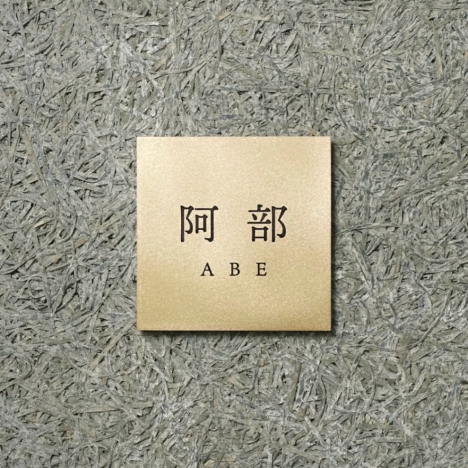 Mサイズ　明朝体2