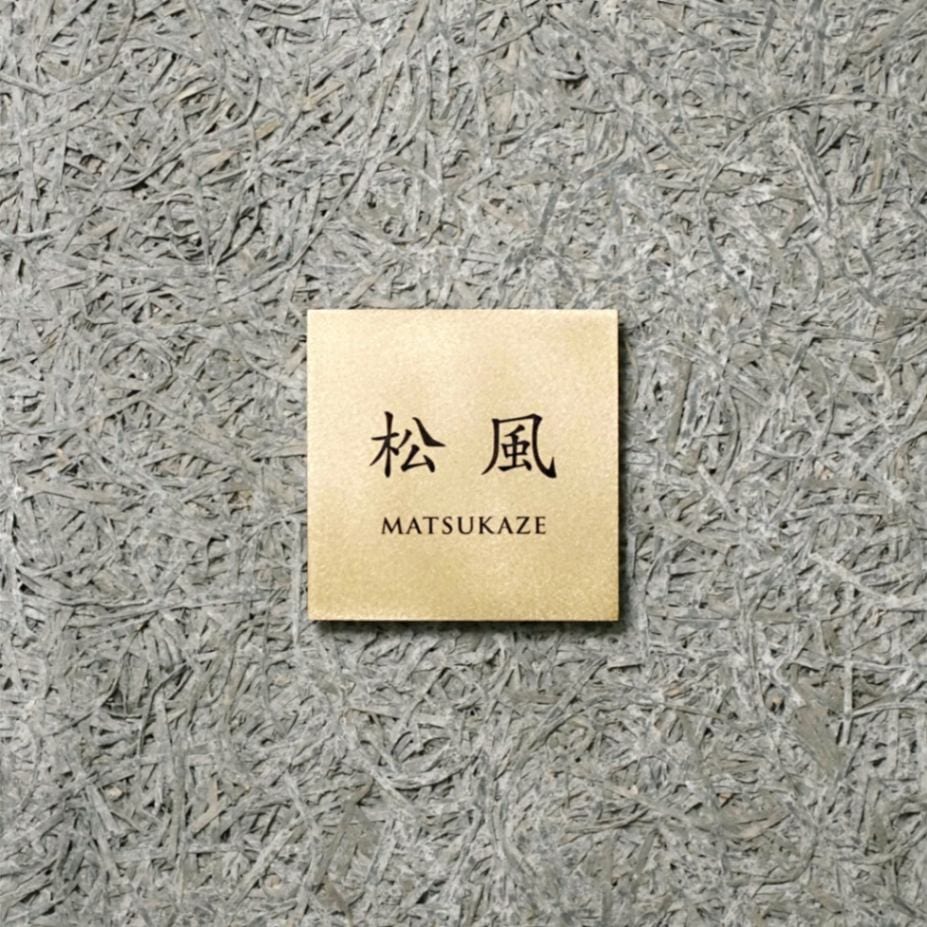 Pサイズ 楷書体2+書体C