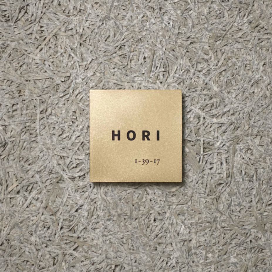 Pサイズ　支給デザイン