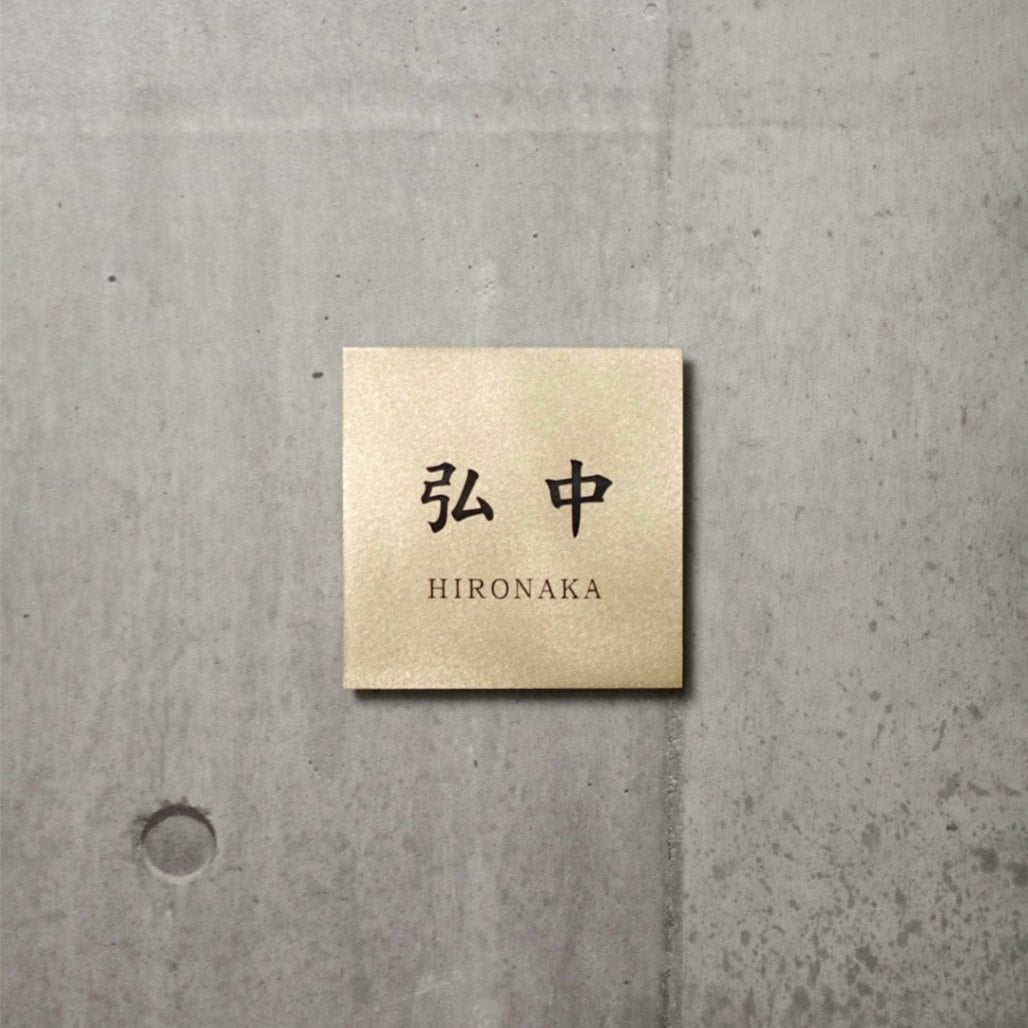 Pサイズ 楷書体1+楷書体2