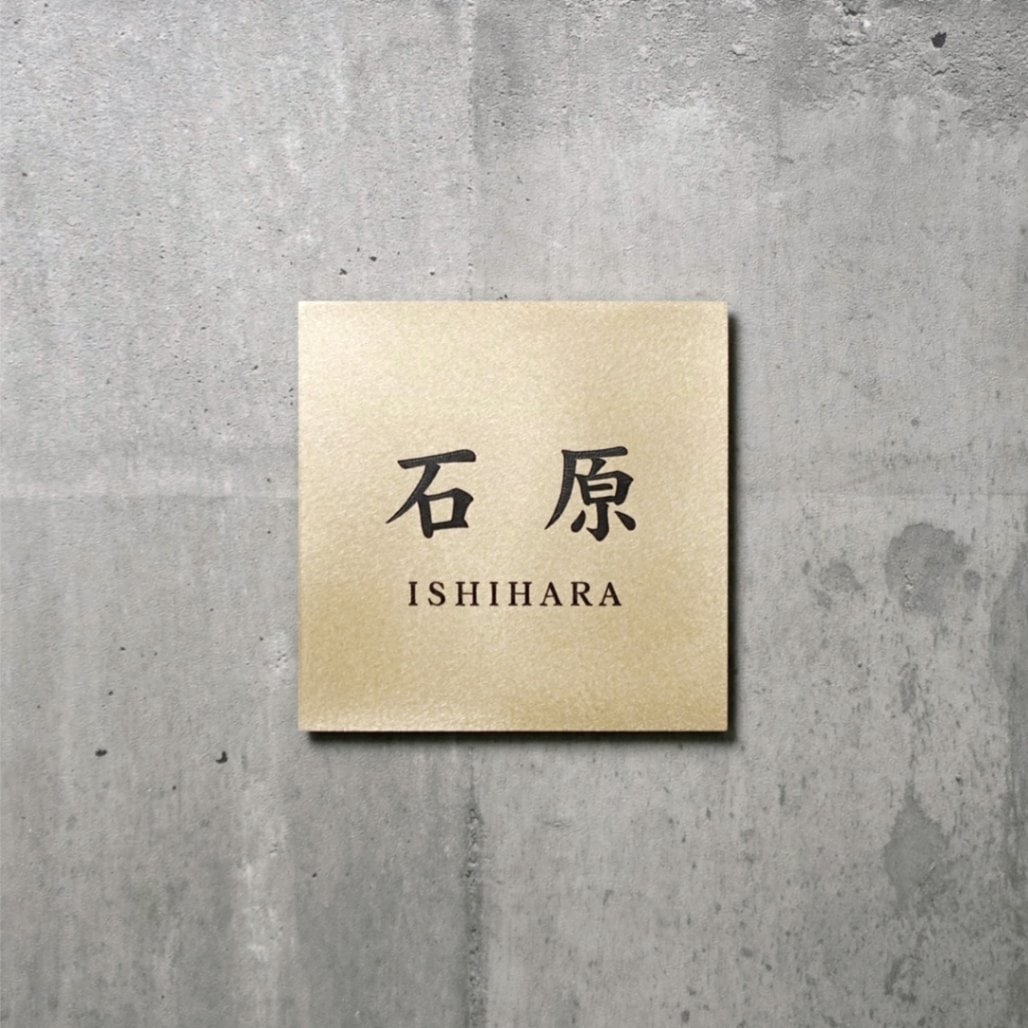 Mサイズ　楷書体1+楷書体1