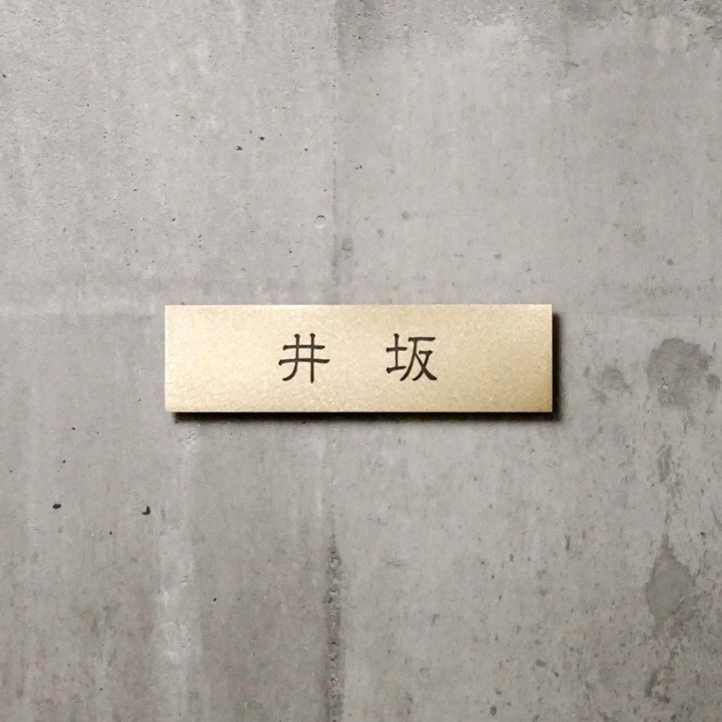 Sサイズ 隷書体2