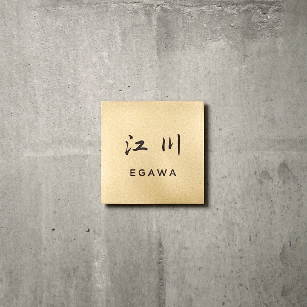 Pサイズ 行書体1+書体E