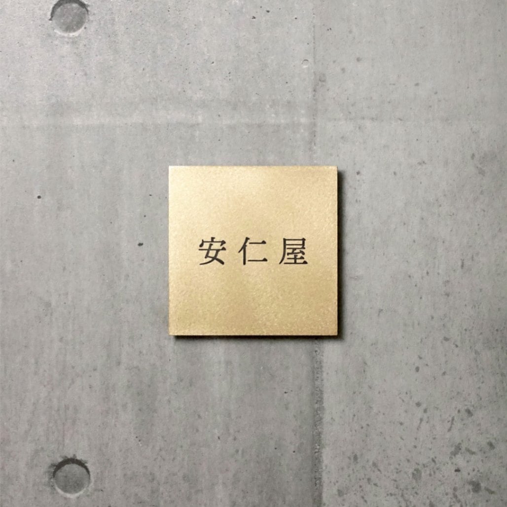 Pサイズ 明朝体2