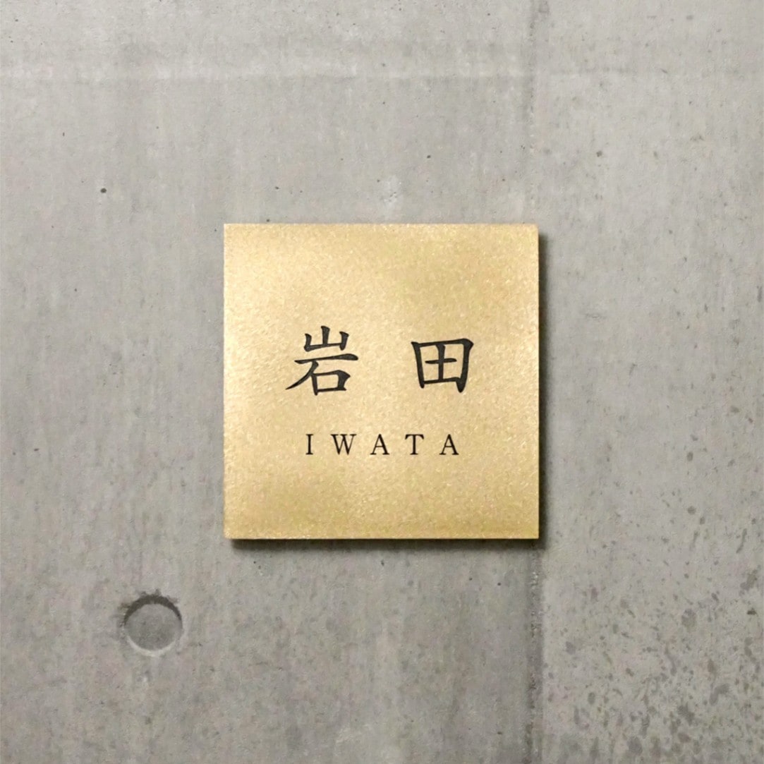 Mサイズ 楷書体2+楷書体2