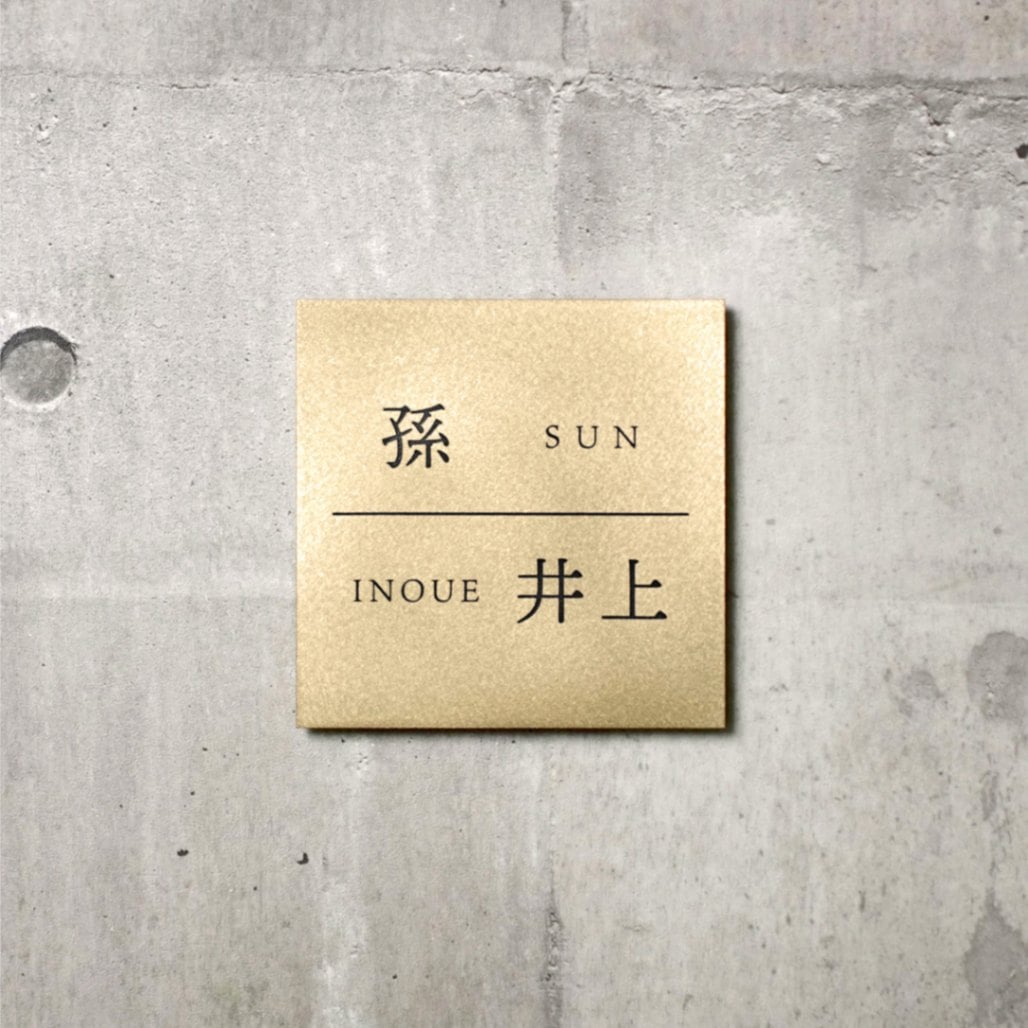 Mサイズ 明朝体2+明朝体2