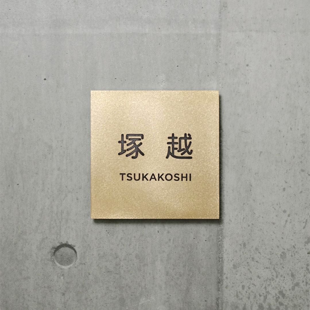 Mサイズ 丸ゴシック体2+書体E