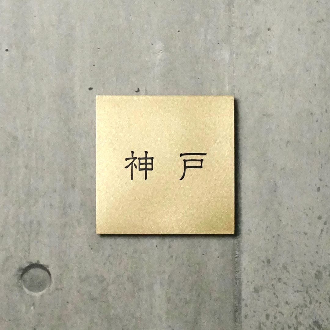 Mサイズ 隷書体2