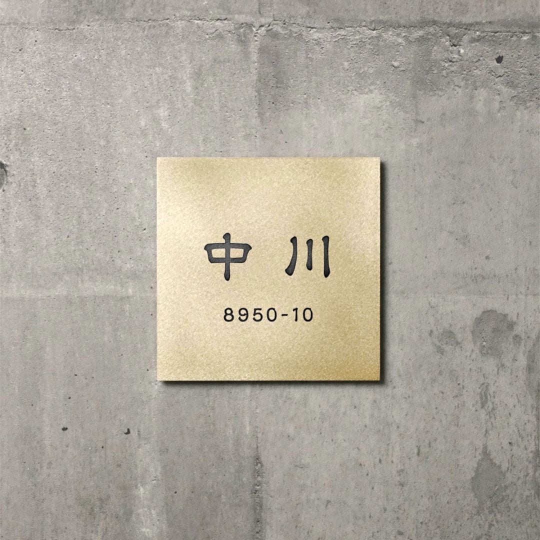 Mサイズ 隷書体1