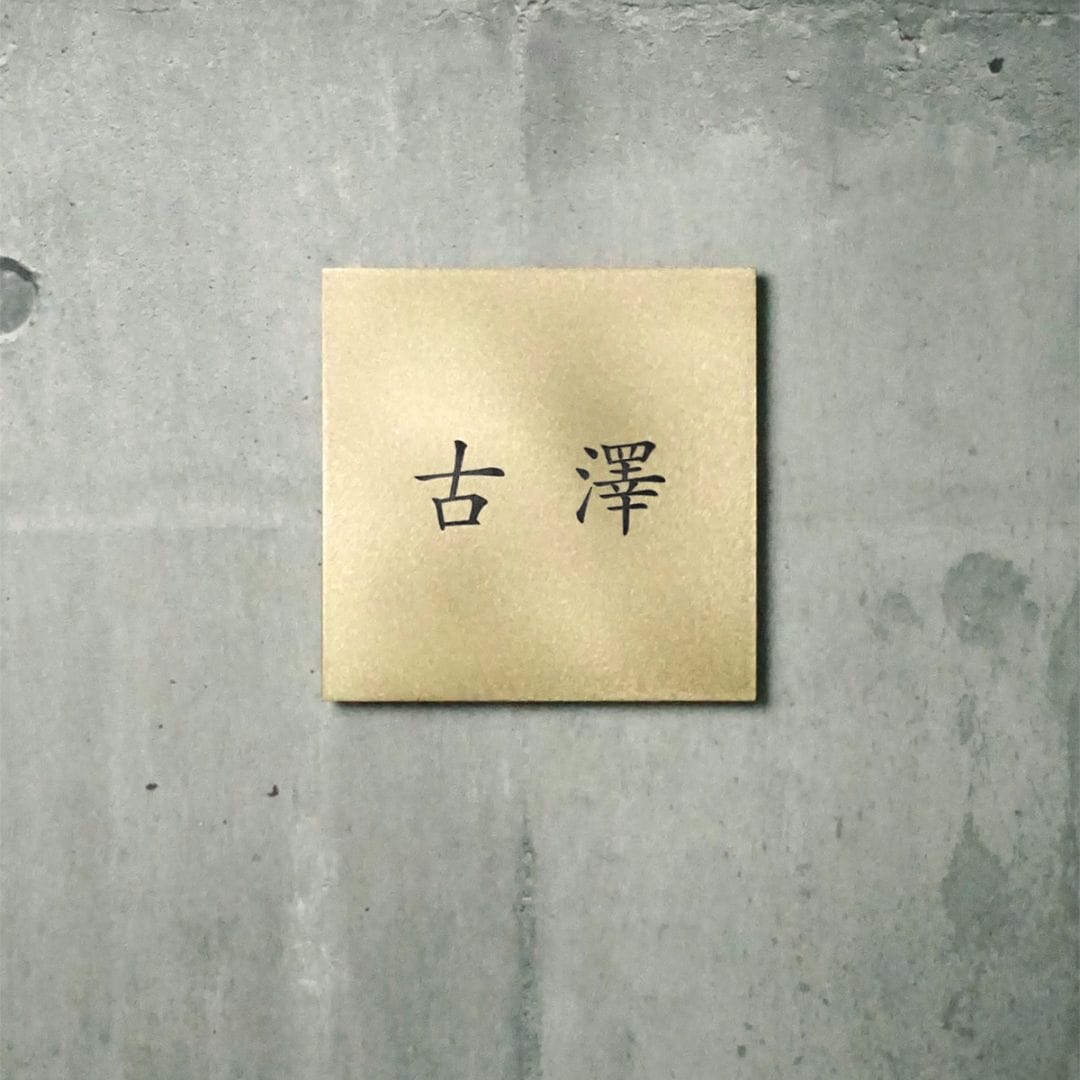 Mサイズ　楷書体2