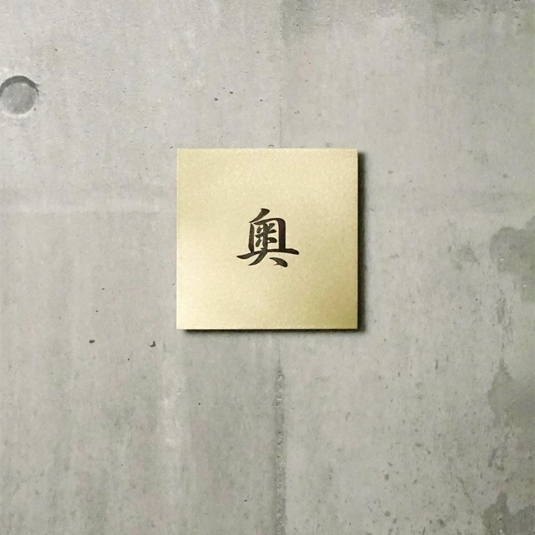 Pサイズ　行書体2