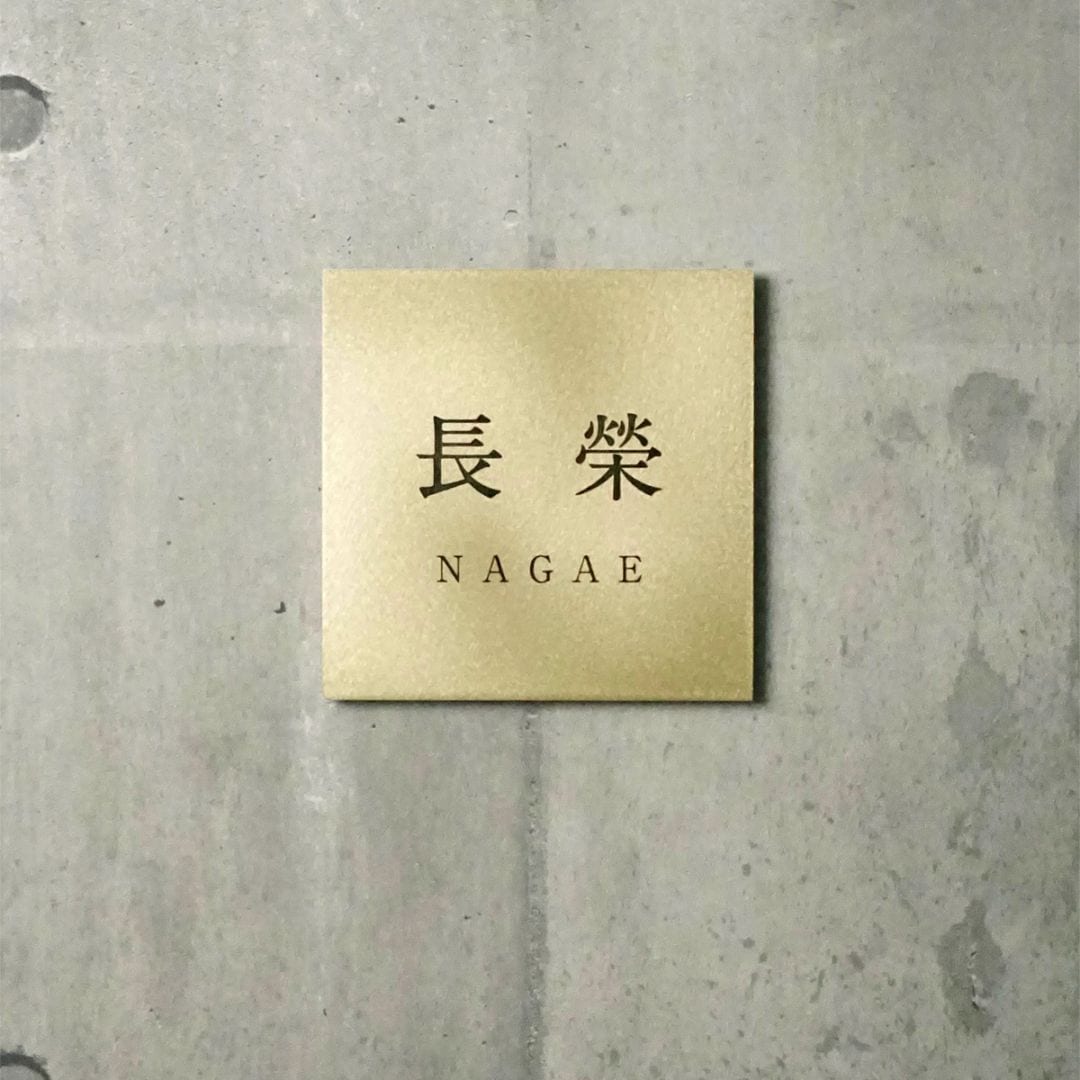 Mサイズ　明朝体1+明朝体1