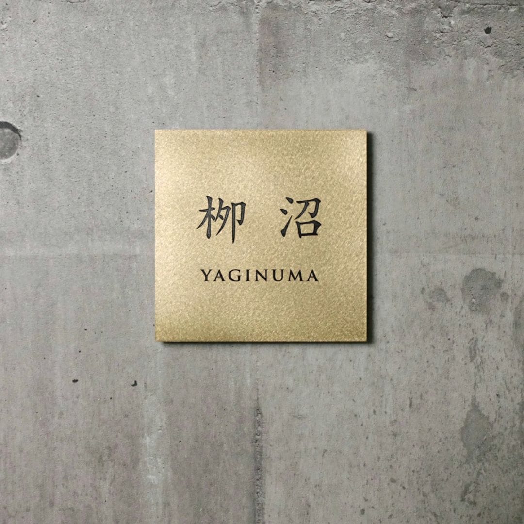 Mサイズ　楷書体2+書体C