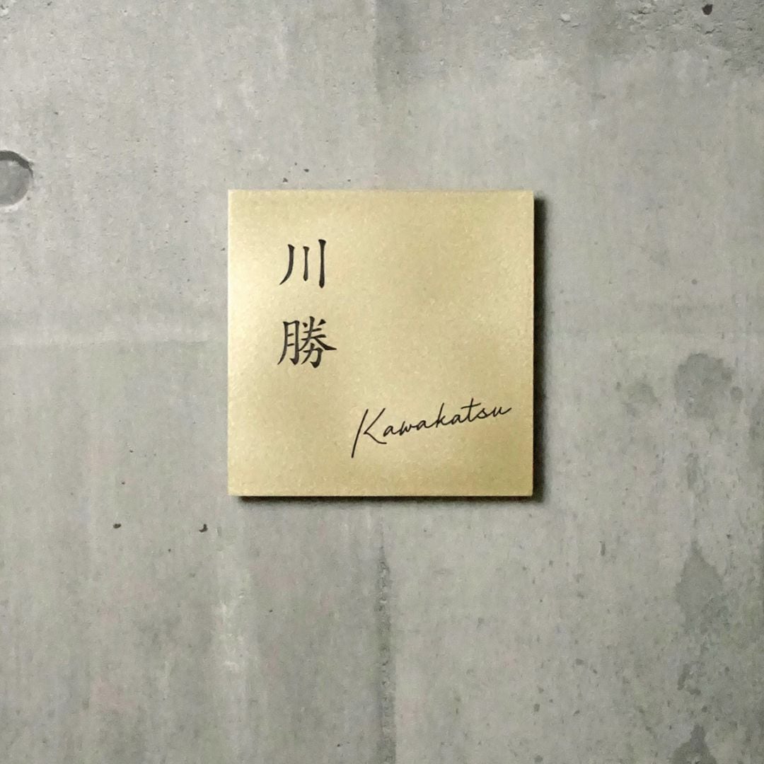 Mサイズ 楷書体2+筆記体