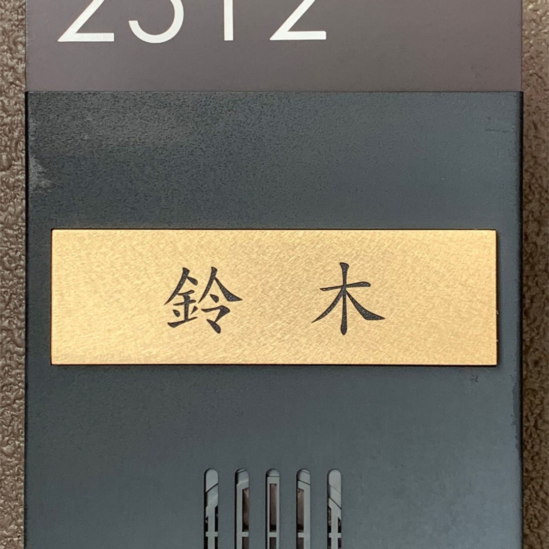 オーダーサイズ 129×39mm 楷書体2