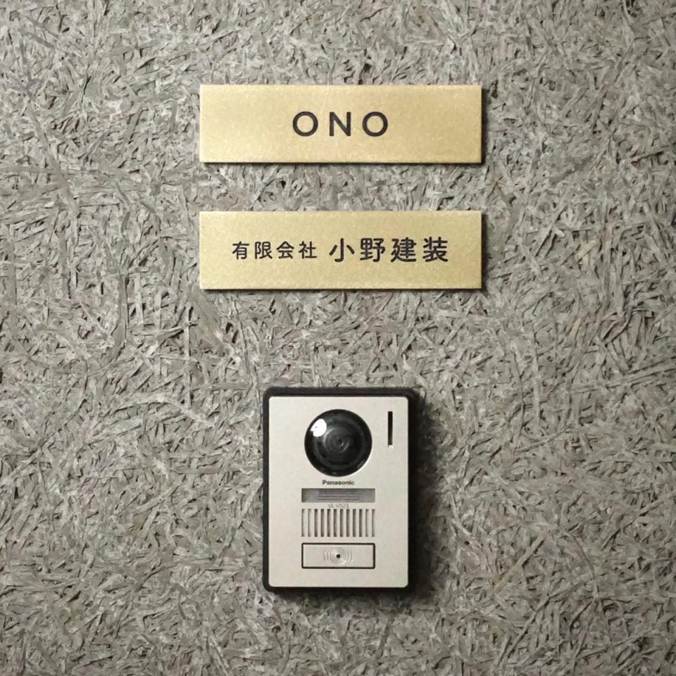 Sサイズ　書体E／丸ゴシック体1