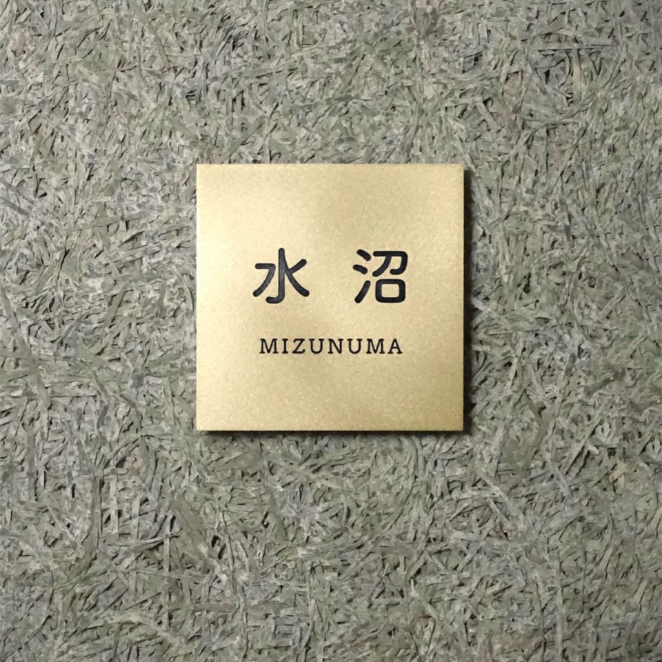 Mサイズ　丸ゴシック体1
