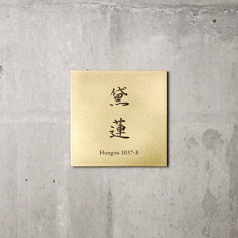 Mサイズ　行書体1+書体F