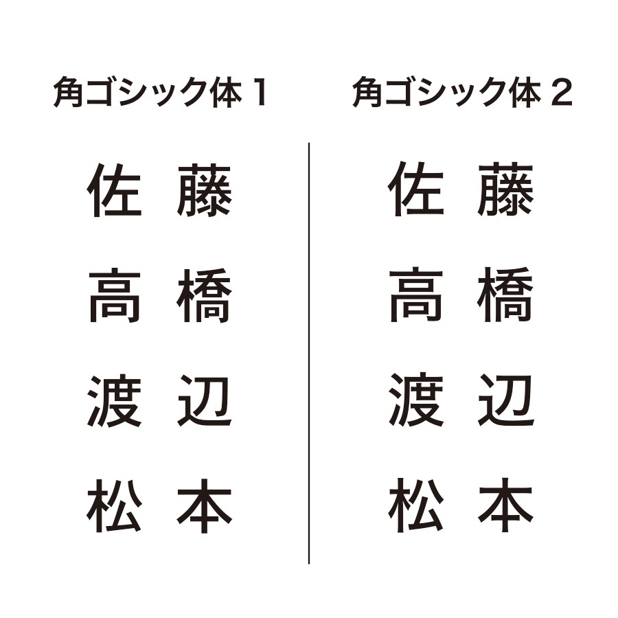 真鍮表札（漢字）/Mサイズ(150×150mm)