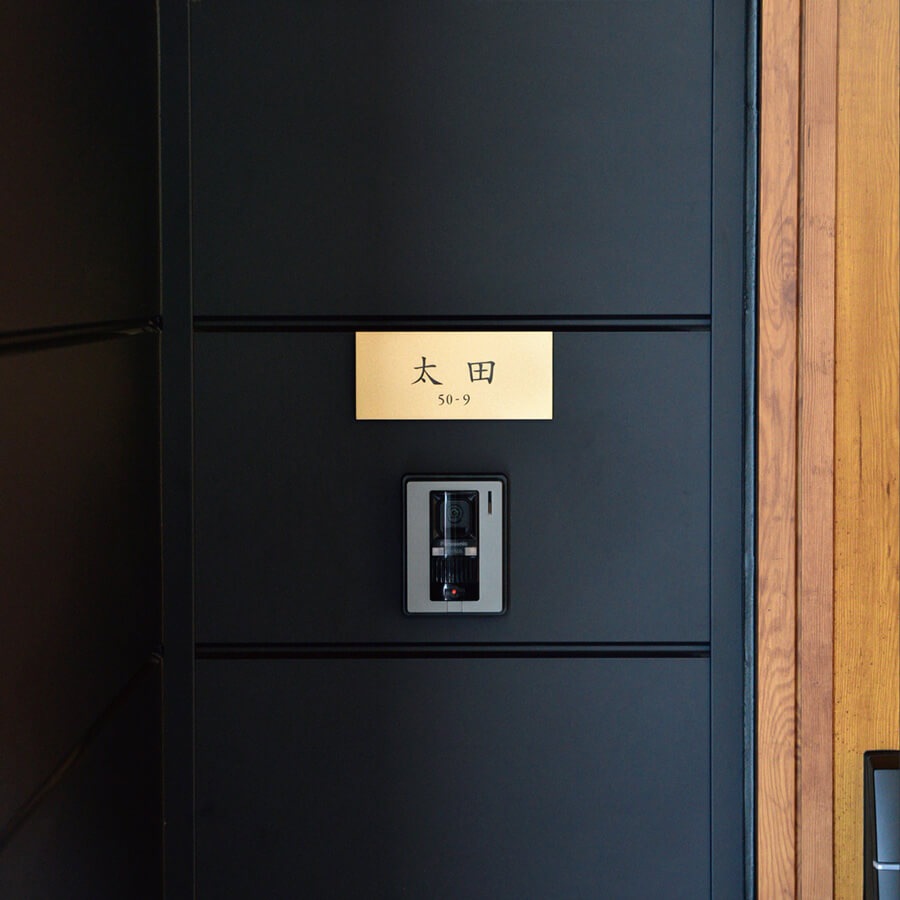 真鍮表札（漢字）/Rサイズ(180×80mm)