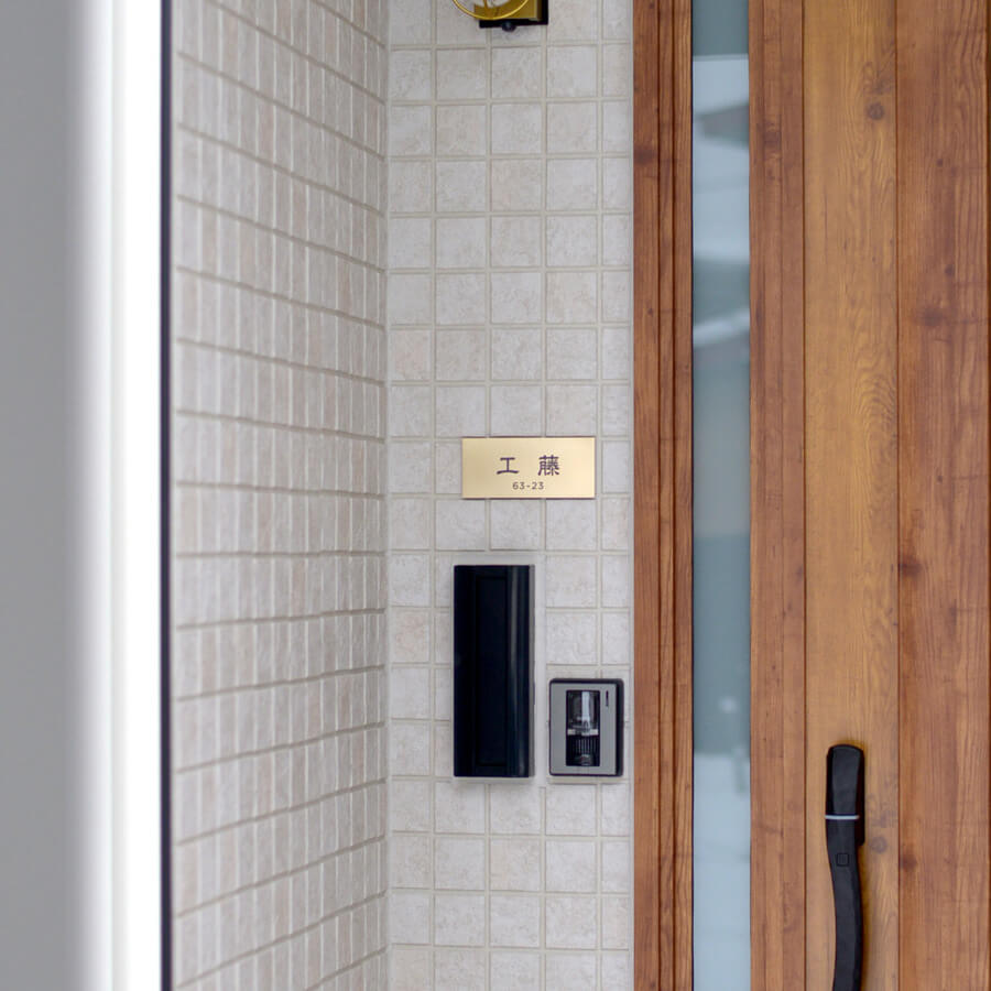 真鍮表札（漢字）/Rサイズ(180×80mm)