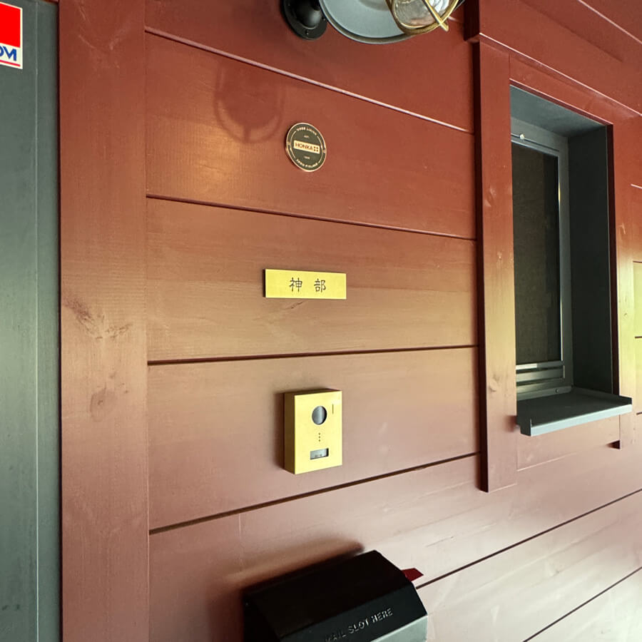 真鍮表札（漢字）/Sサイズ(180×50mm)