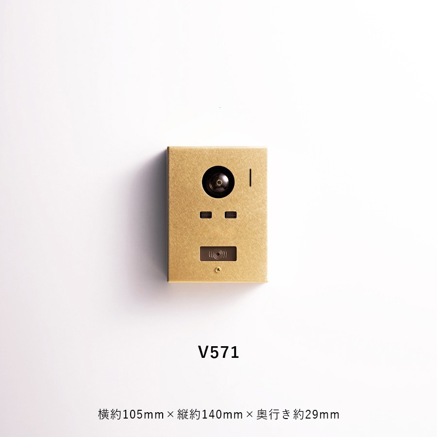 真鍮インターホン表札 / ボックス