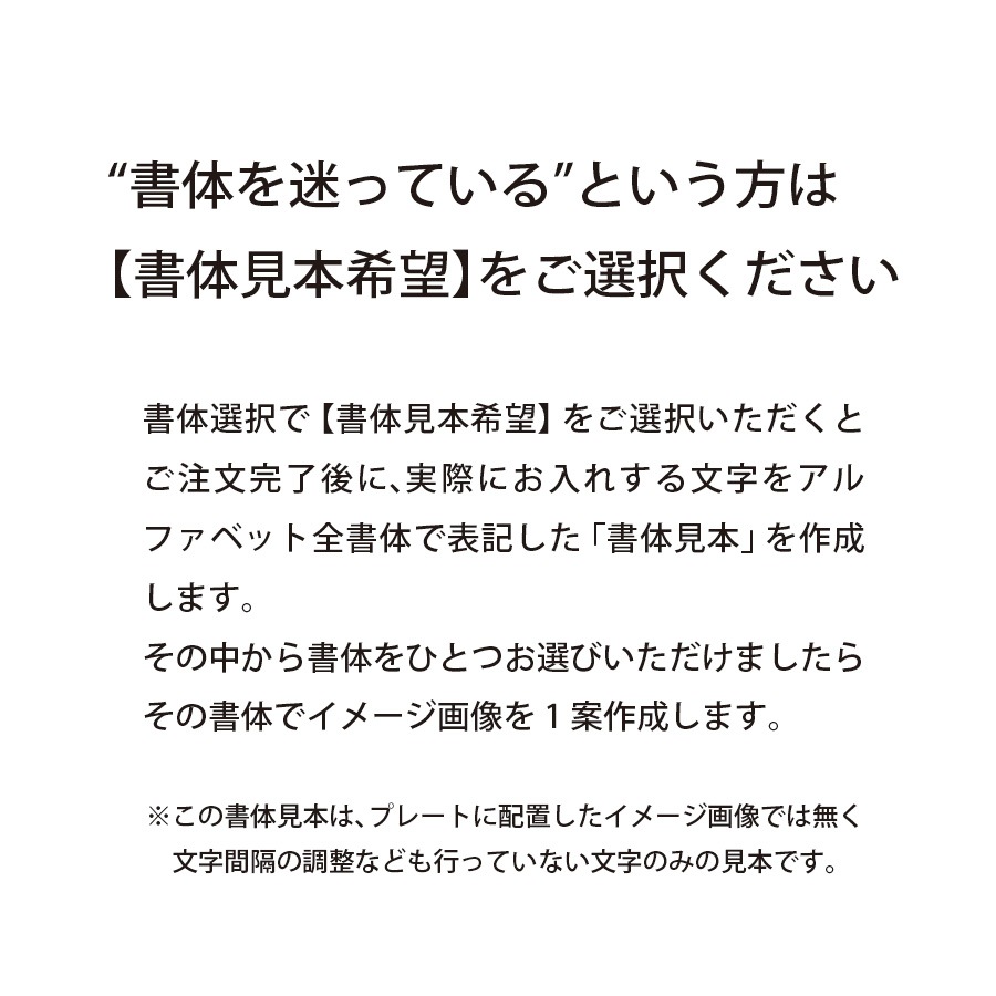 真鍮表札（アルファベット）とインターホンボックスのセット