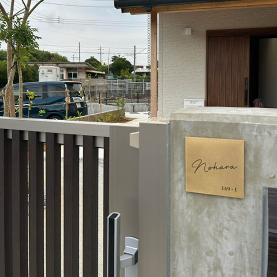 真鍮表札（手描き筆記体）/ Pサイズ(125×125mm)