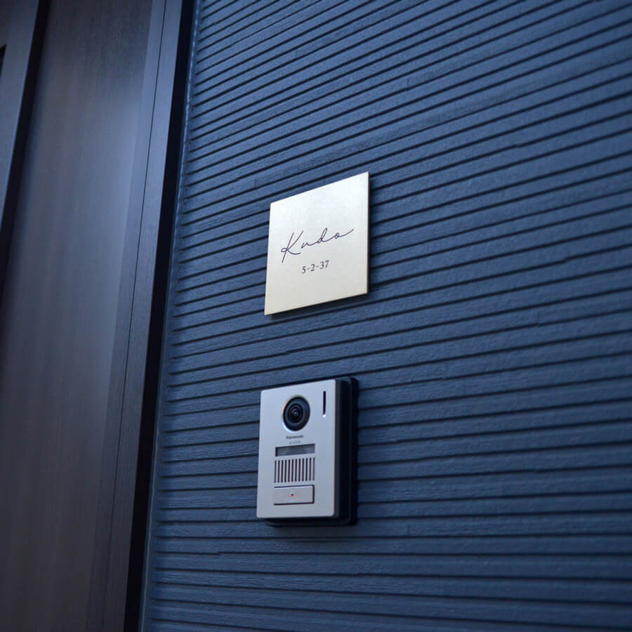 真鍮表札（手描き筆記体）/ Pサイズ(125×125mm)