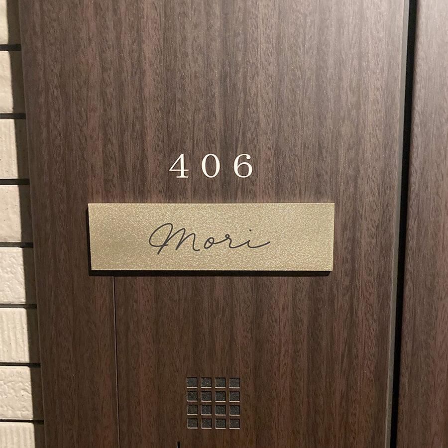 真鍮表札（手描き筆記体）/ Sサイズ(180×50mm)