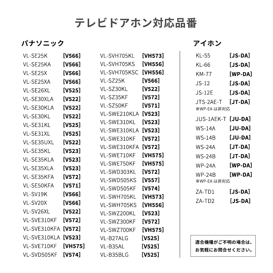 真鍮表札（漢字）とインターホンプレートのセット