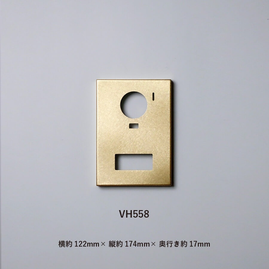 真鍮表札（漢字）とインターホンボックスのセット