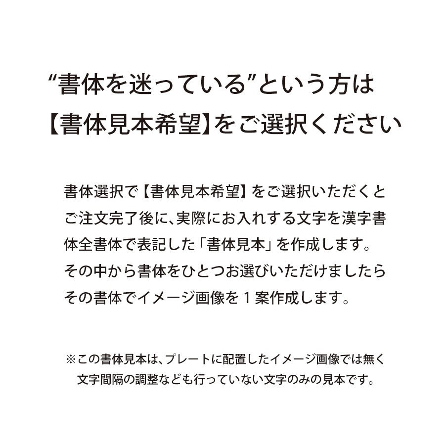 真鍮表札（漢字）とインターホンボックスのセット