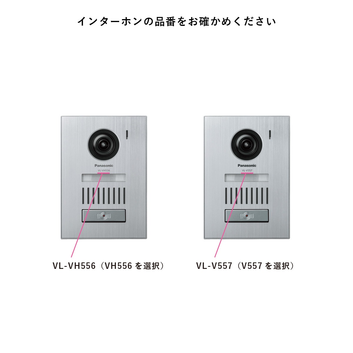 真鍮表札（筆記体）とインターホンボックスのセット