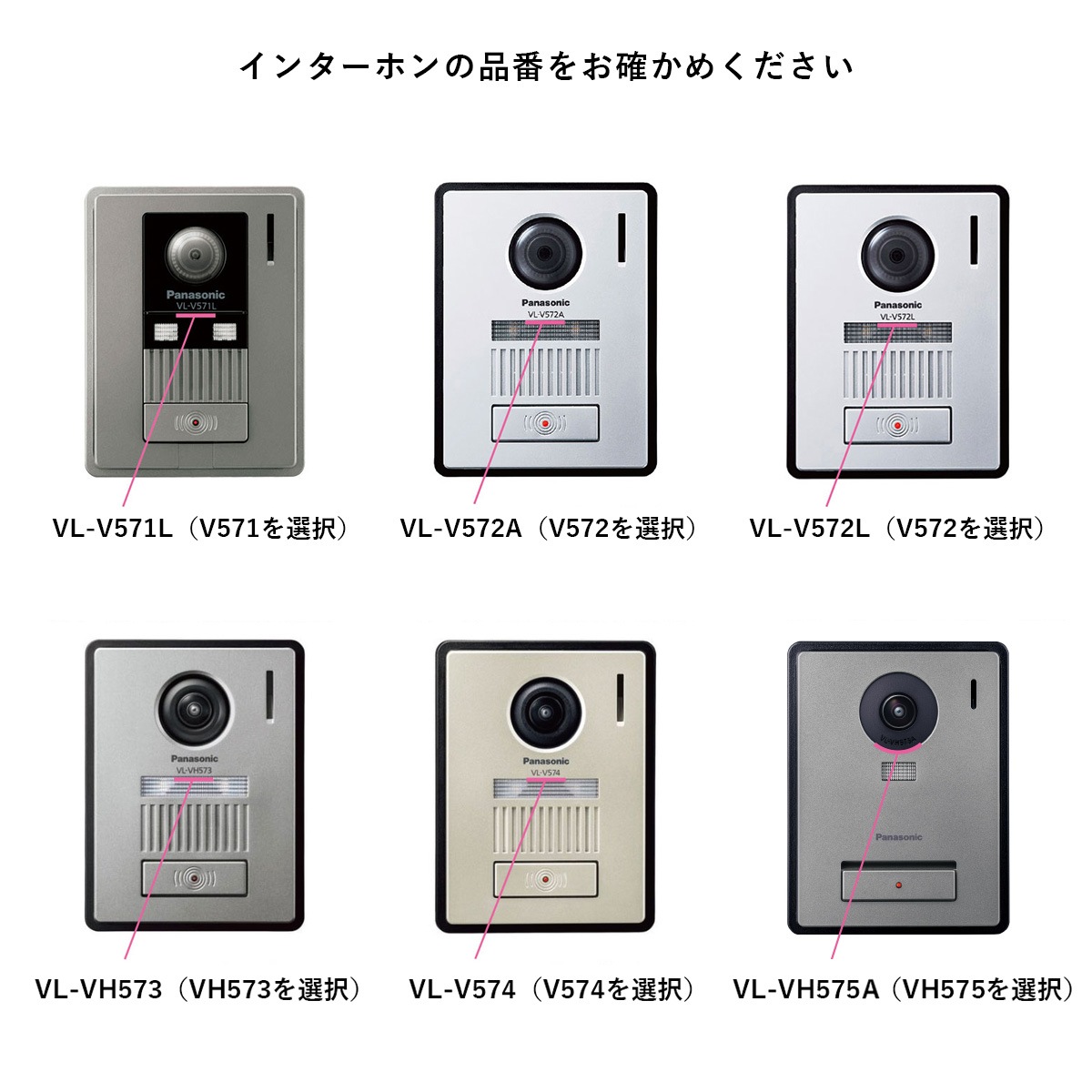 真鍮表札（筆記体）とインターホンボックスのセット