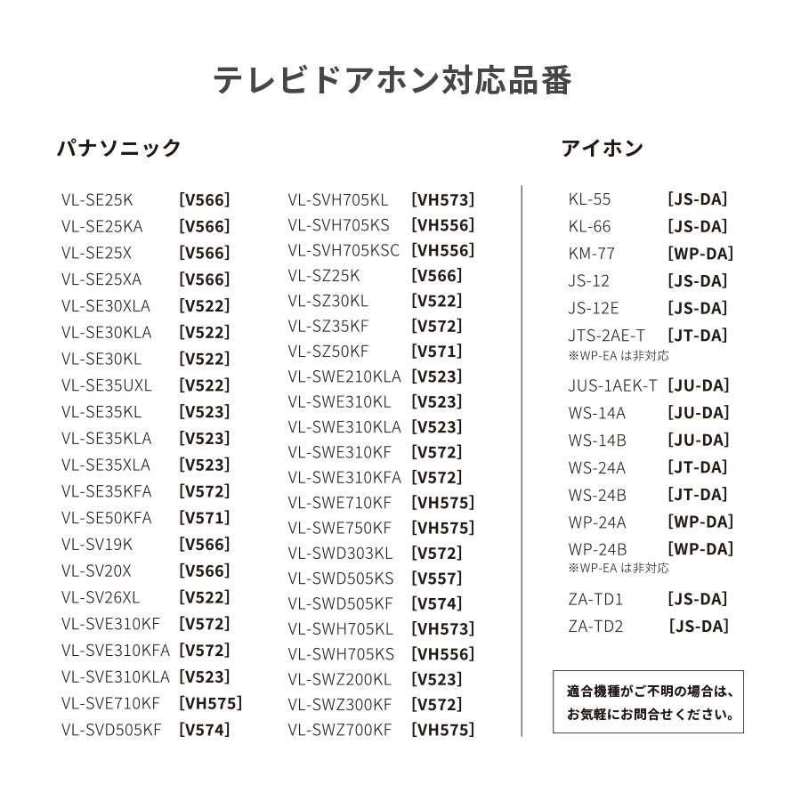 真鍮表札（筆記体）とインターホンボックスのセット