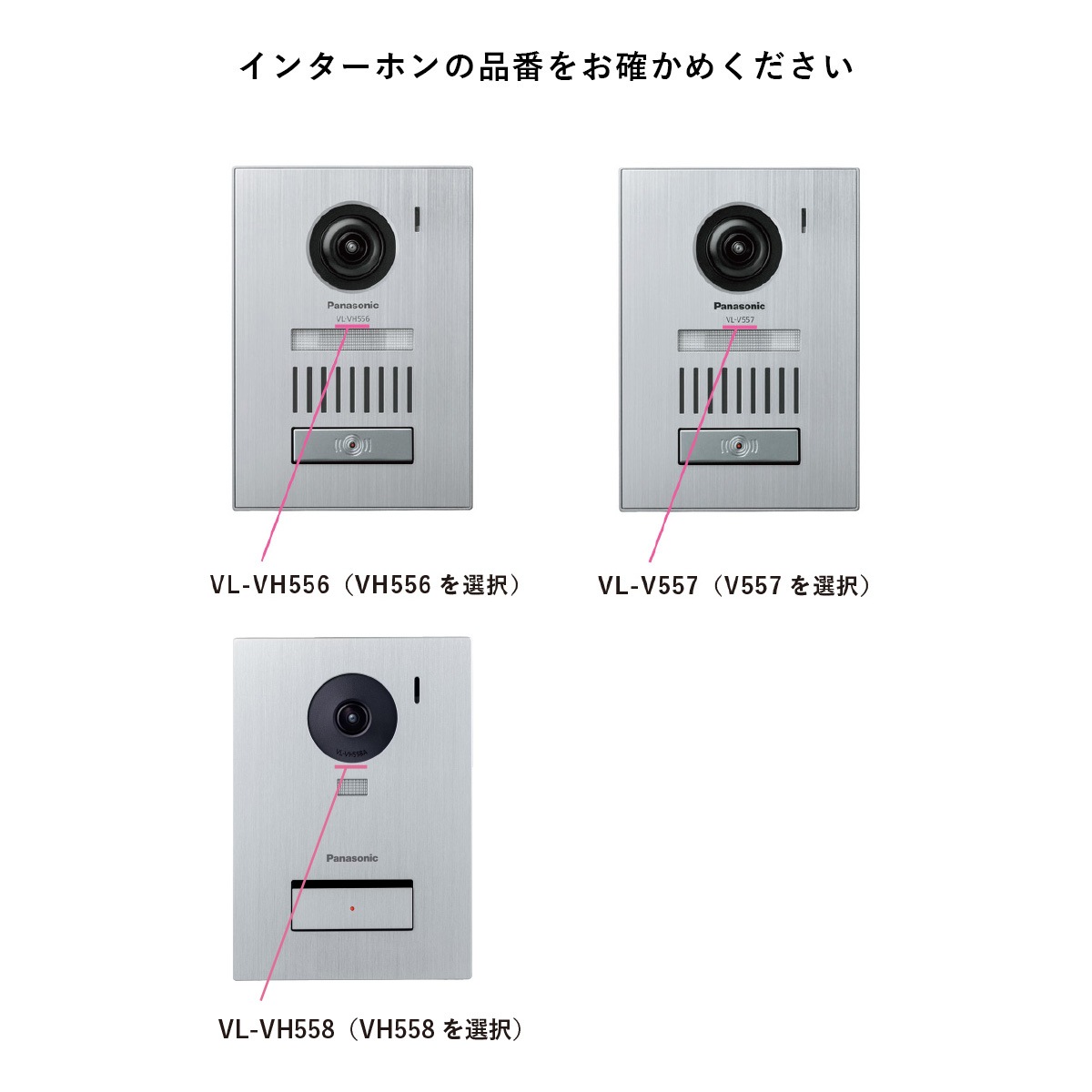 真鍮表札（筆記体）とインターホンボックスのセット